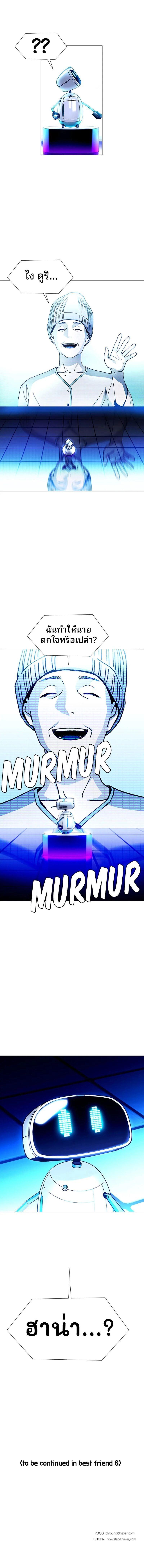 Manga-lc-com อ่านมังงะ อ่านการ์ตูน ออนไลน์ ฟรี If AI Ruled the World ตอนที่ 1 2 3 4 5 6 7 8 9 10 11 12 13 14 ฟรี ไม่มีโฆษณา Manga-lc - อ่าน มังงะ อ่าน การ์ตูน ออนไลน์ อ่านมังงะ ฟรี