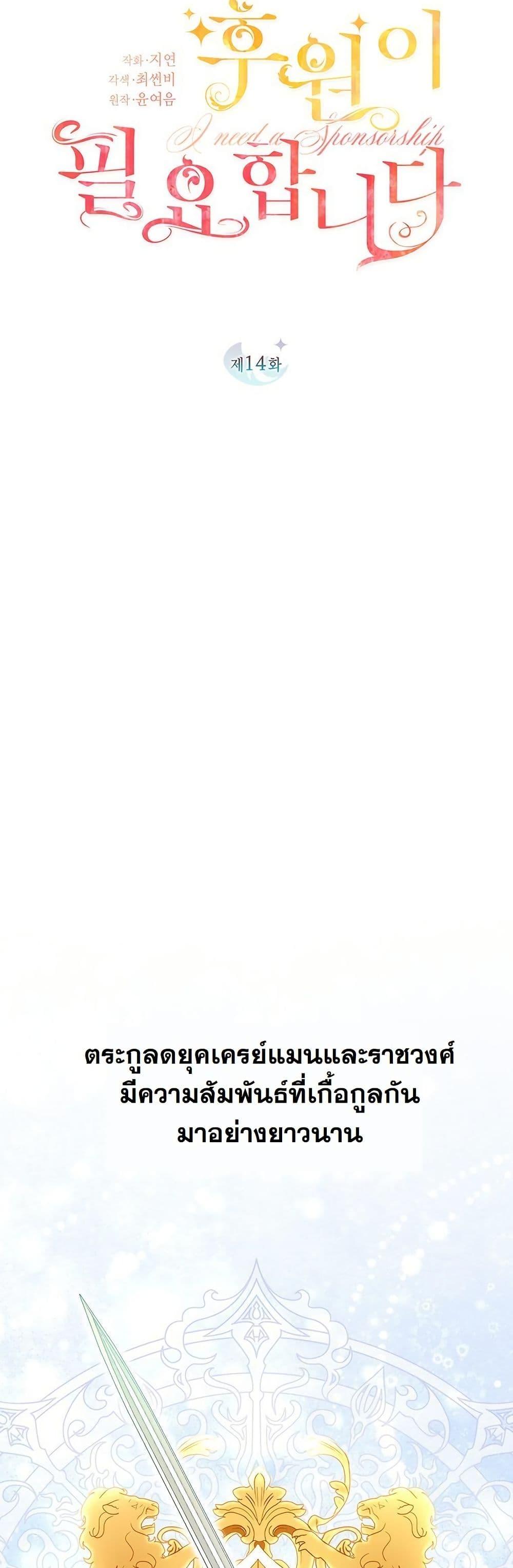 Manga-lc-com อ่านมังงะ อ่านการ์ตูน ออนไลน์ ฟรี I Need Sponsorship ตอนที่ 1 2 3 4 5 6 7 8 9 10 11 12 13 14 ฟรี ไม่มีโฆษณา Manga-lc - อ่าน มังงะ อ่าน การ์ตูน ออนไลน์ อ่านมังงะ ฟรี