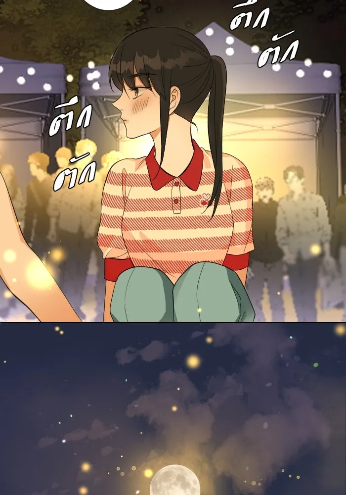 2nd Love หนุ่มเฮ้วสาวbrเปรี้ยวรักเดียวโด ตอนที่ 24 รูปที่ 11