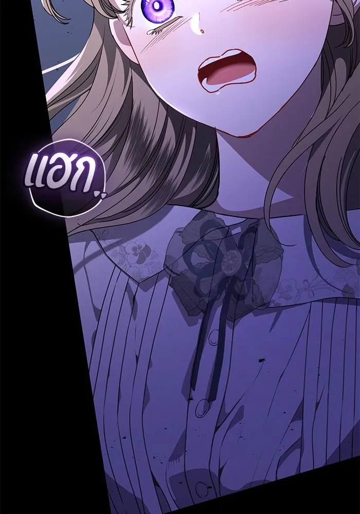 แด่ชู้รักของสามี ตอนที่ 46 รูปที่ 112