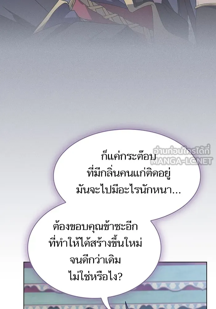 ผู้เล่นขั้นเทพแห่งหอคอยฝึกสอน ตอนที่ 219 รูปที่ 75