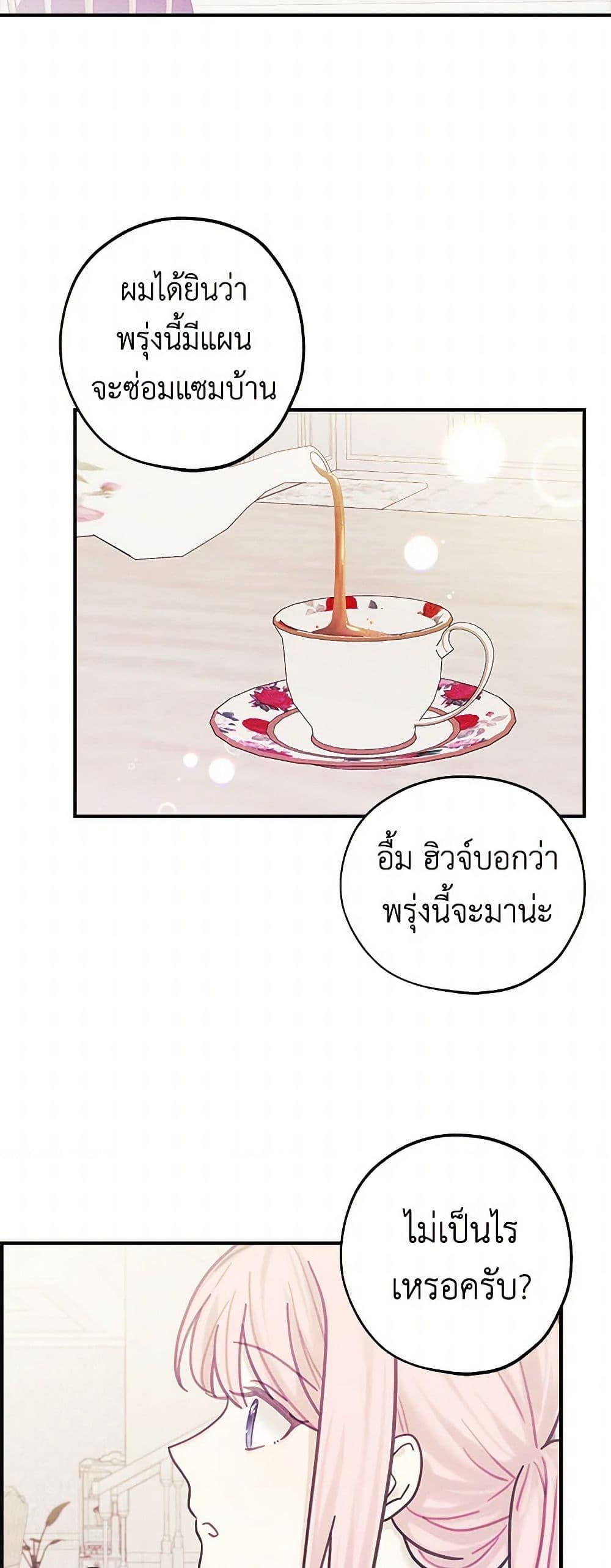 Manga-lc-com อ่านมังงะ อ่านการ์ตูน ออนไลน์ ฟรี The Princess’s Doll Shop ตอนที่ 1 2 3 4 5 6 7 8 9 10 11 12 13 14 ฟรี ไม่มีโฆษณา Manga-lc - อ่าน มังงะ อ่าน การ์ตูน ออนไลน์ อ่านมังงะ ฟรี