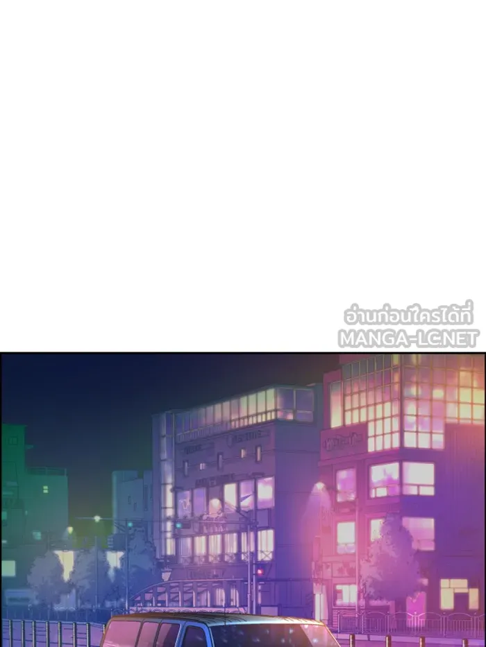 พี่ชายสายบอดี้การ์ด ตอนที่ 59 รูปที่ 93