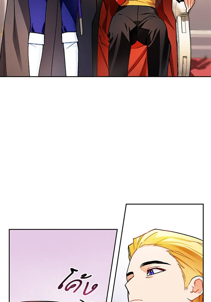 บุตรีดยุกขอไม่แต่งงานbrกับหนุ่มในฝัน ตอนที่ 16 รูปที่ 89