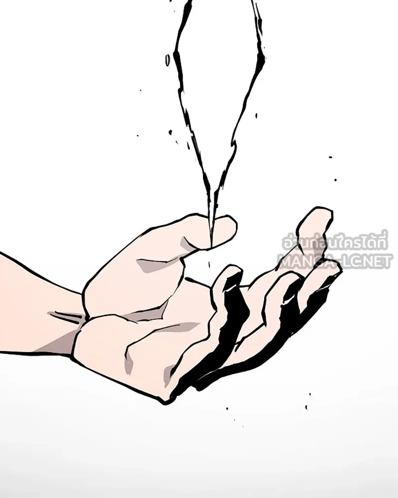 Player ตอนที่ 131 รูปที่ 54