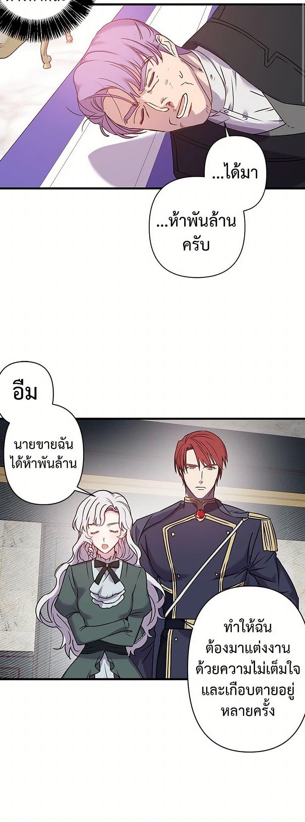 Manga-lc-com อ่านมังงะ อ่านการ์ตูน ออนไลน์ ฟรี Revenge Wedding ตอนที่ 1 2 3 4 5 6 7 8 9 10 11 12 13 14 ฟรี ไม่มีโฆษณา Manga-lc - อ่าน มังงะ อ่าน การ์ตูน ออนไลน์ อ่านมังงะ ฟรี