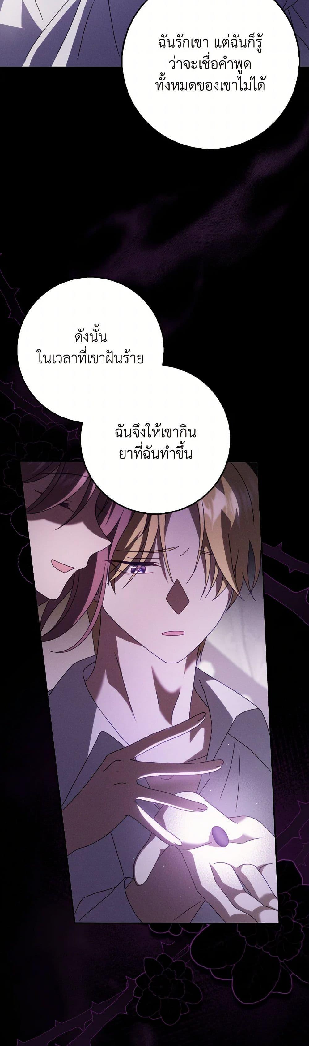 Manga-lc-com อ่านมังงะ อ่านการ์ตูน ออนไลน์ ฟรี Cinderella Disappeared ตอนที่ 1 2 3 4 5 6 7 8 9 10 11 12 13 14 ฟรี ไม่มีโฆษณา Manga-lc - อ่าน มังงะ อ่าน การ์ตูน ออนไลน์ อ่านมังงะ ฟรี