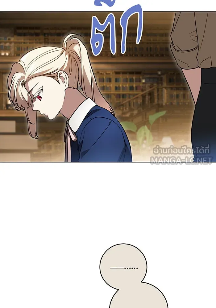 ทุกอย่างที่เสียไป ฉันขอทวงคืน ตอนที่ 40 รูปที่ 15