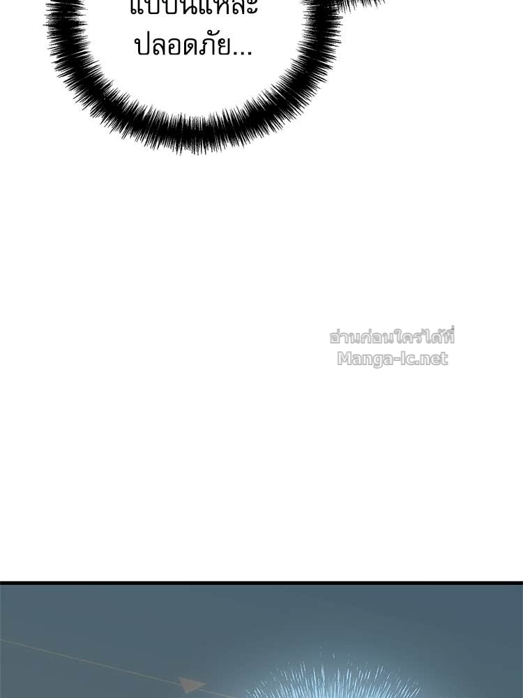 Doujin-Lc- อ่าน โดจิน มังฮวา เกาหลี ญี่ปุ่น จีน แปลไทย หยุดนะจอมมาร ฮีโร่ล้อมไว้หมดแล้ว ตอนที่ 1 2 3 4 5 6 7 8 9 10 11 12 13 14 ฟรี ไม่มีโฆษณา อ่าน โดจิน Manhwa เกาหลี ญี่ปุ่น จีน เรามีครบ คัดมาให้เน้นๆ โดจิน 18+ รับประกันความฟินโดย Doujin Lc