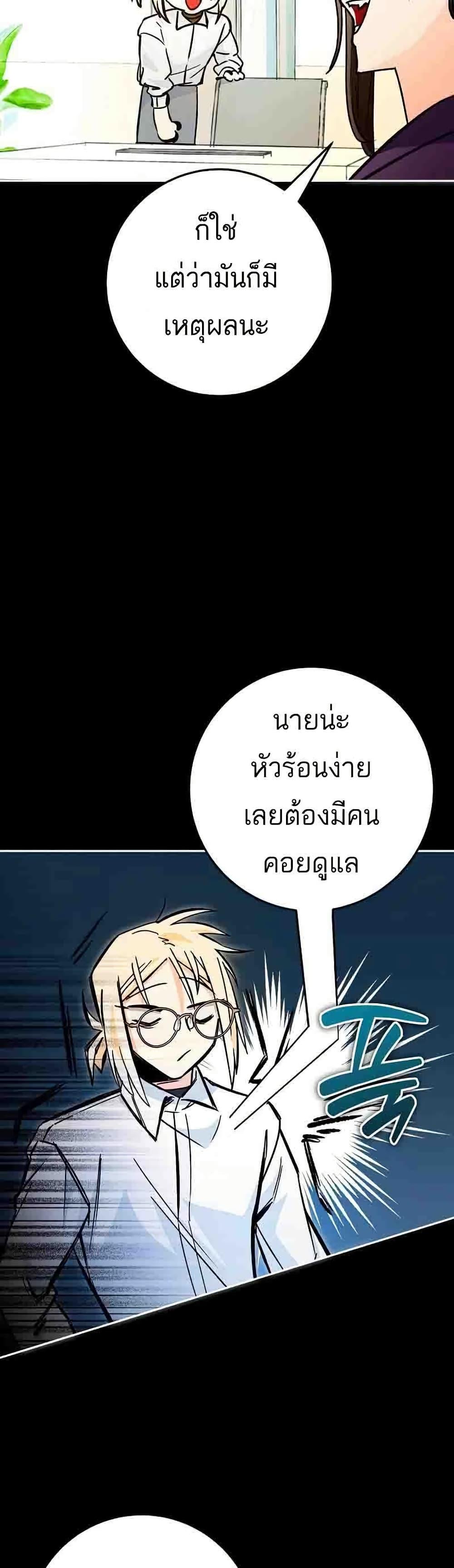 Manga-lc-com อ่านมังงะ อ่านการ์ตูน ออนไลน์ ฟรี I Became a Civil Servant in a Magical World ตอนที่ 1 2 3 4 5 6 7 8 9 10 11 12 13 14 ฟรี ไม่มีโฆษณา Manga-lc - อ่าน มังงะ อ่าน การ์ตูน ออนไลน์ อ่านมังงะ ฟรี
