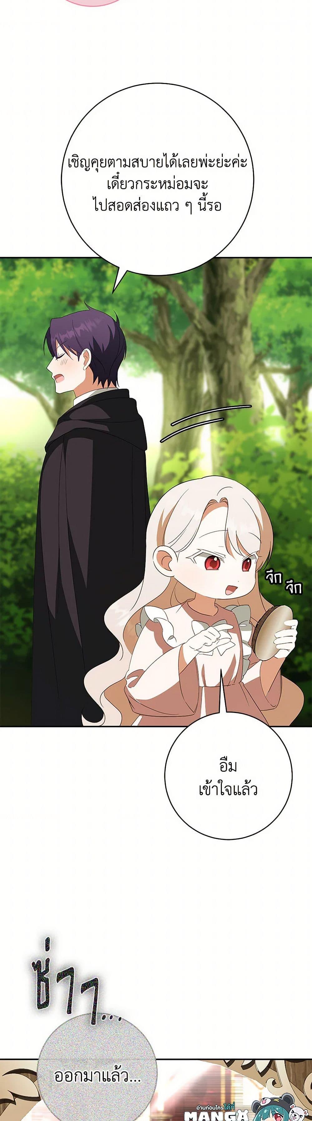 Manga-lc-com อ่านมังงะ อ่านการ์ตูน ออนไลน์ ฟรี The Wicked Little Princess ตอนที่ 1 2 3 4 5 6 7 8 9 10 11 12 13 14 ฟรี ไม่มีโฆษณา Manga-lc - อ่าน มังงะ อ่าน การ์ตูน ออนไลน์ อ่านมังงะ ฟรี