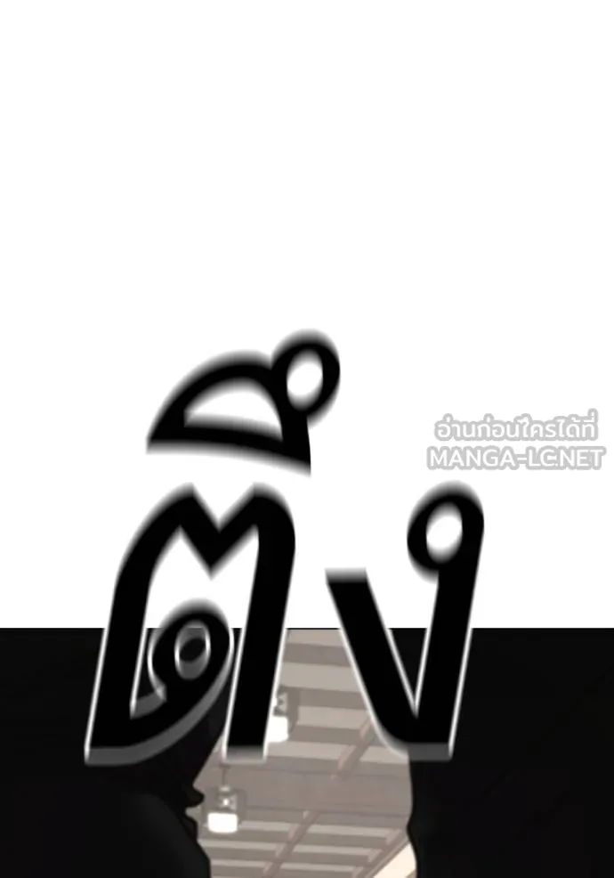 reality ตอนที่ 159 รูปที่ 175