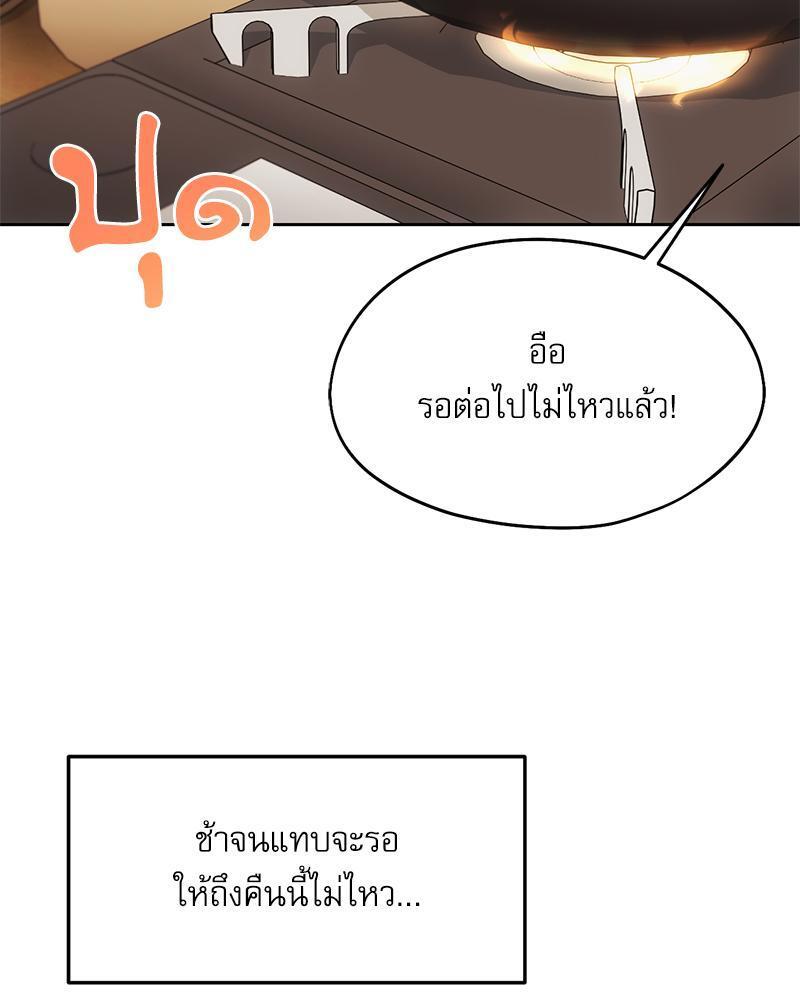 Doujin-Lc- อ่าน โดจิน มังฮวา เกาหลี ญี่ปุ่น จีน แปลไทย From Today My Favorite ตอนที่ 1 2 3 4 5 6 7 8 9 10 11 12 13 14 ฟรี ไม่มีโฆษณา อ่าน โดจิน Manhwa เกาหลี ญี่ปุ่น จีน เรามีครบ คัดมาให้เน้นๆ โดจิน 18+ รับประกันความฟินโดย  Doujin Lc