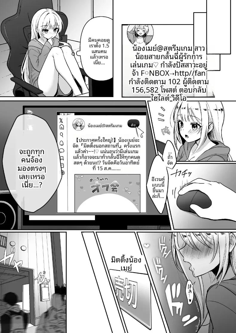 Doujin-Lc- อ่าน โดจิน มังฮวา เกาหลี ญี่ปุ่น จีน แปลไทย เรื่องฉุกเฉินระหว่างไลฟ์ (Hijiri Minami) ตอนที่ 1 2 3 4 5 6 7 8 9 10 11 12 13 14 ฟรี ไม่มีโฆษณา อ่าน โดจิน Manhwa เกาหลี ญี่ปุ่น จีน เรามีครบ คัดมาให้เน้นๆ โดจิน 18+ รับประกันความฟินโดย  Doujin Lc