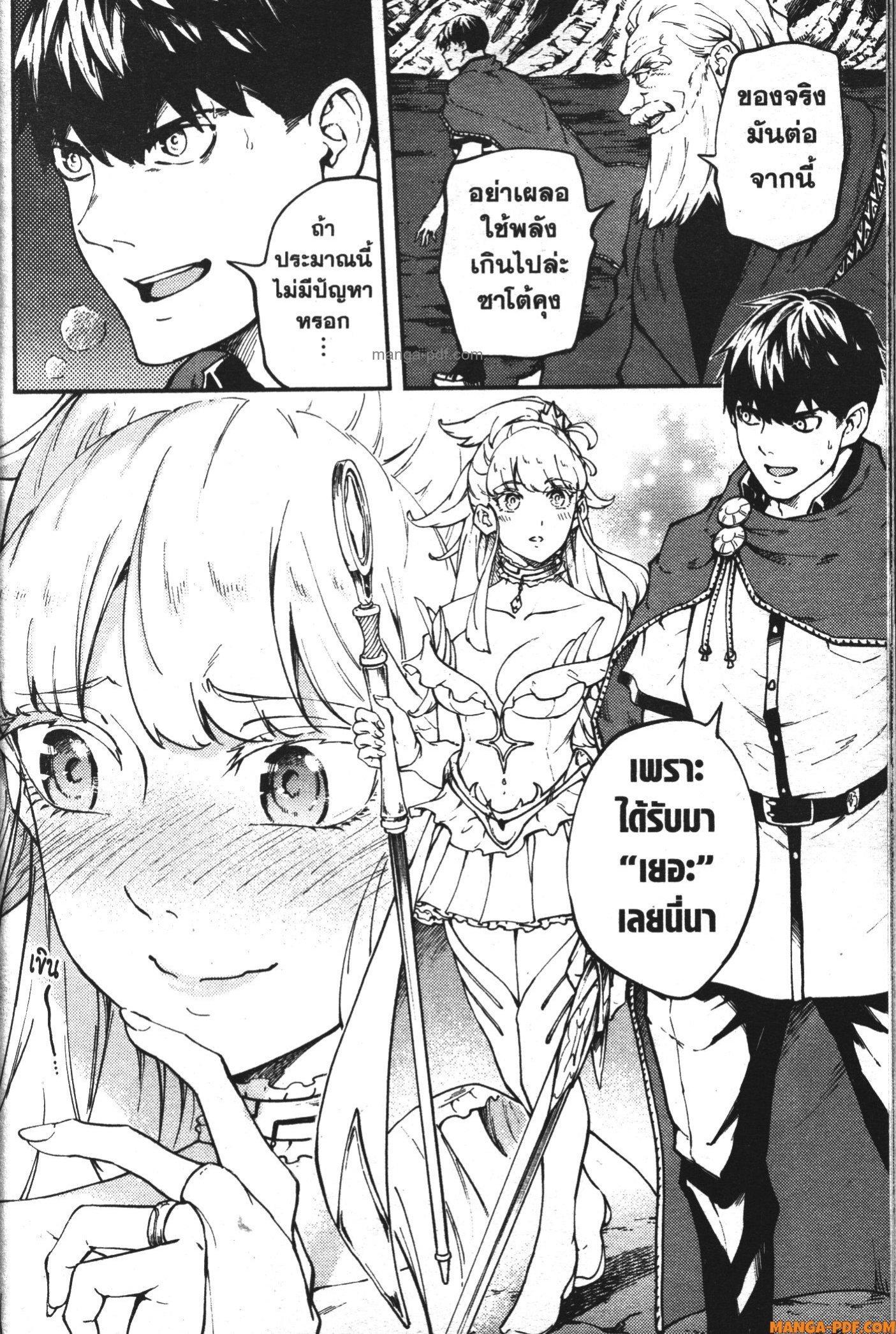 Manga-lc-com อ่านมังงะ อ่านการ์ตูน ออนไลน์ ฟรี Kekkon Yubiwa Monogatari ตอนที่ 1 2 3 4 5 6 7 8 9 10 11 12 13 14 ฟรี ไม่มีโฆษณา Manga-lc - อ่าน มังงะ อ่าน การ์ตูน ออนไลน์ อ่านมังงะ ฟรี