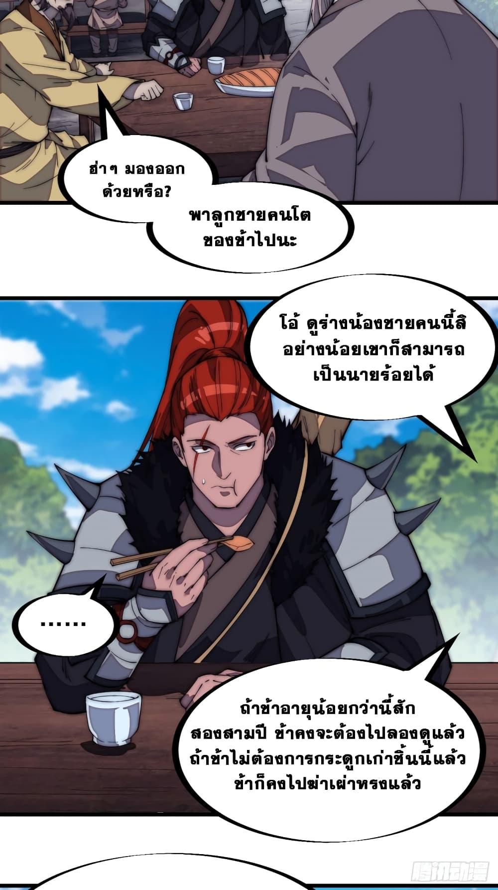 Manga-lc-com อ่านมังงะ อ่านการ์ตูน ออนไลน์ ฟรี It Starts With A Mountain ตอนที่ 1 2 3 4 5 6 7 8 9 10 11 12 13 14 ฟรี ไม่มีโฆษณา Manga-lc - อ่าน มังงะ อ่าน การ์ตูน ออนไลน์ อ่านมังงะ ฟรี