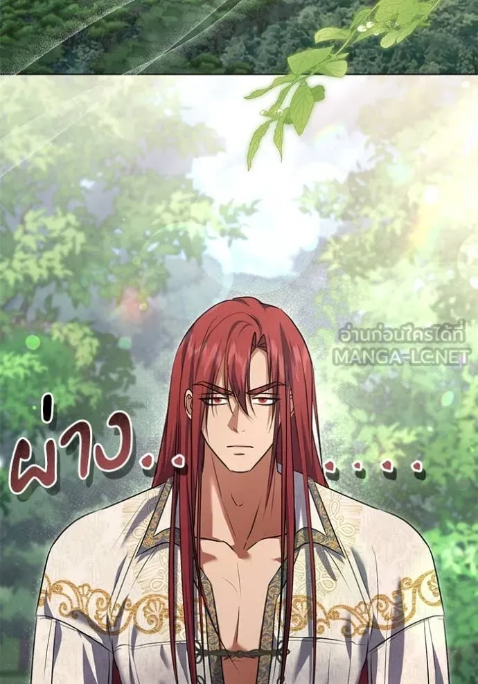 ทางหลุดพ้นของ ตอนที่ 98 รูปที่ 3