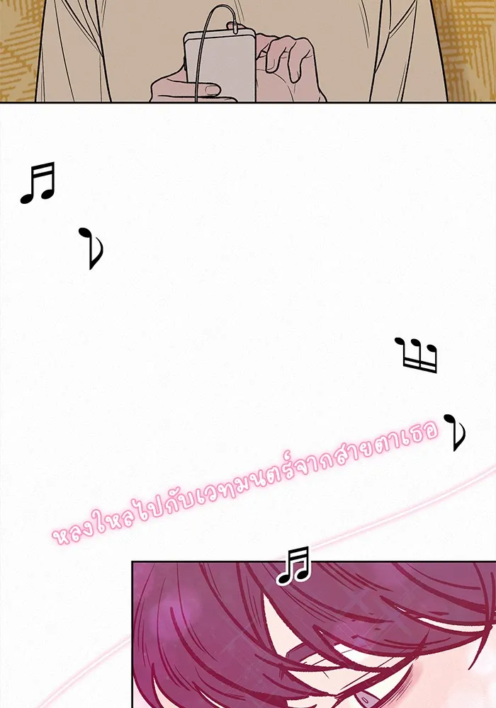 ปฏิบัติการรักวุ่นหัวใจ ตอนที่ 36 รูปที่ 53