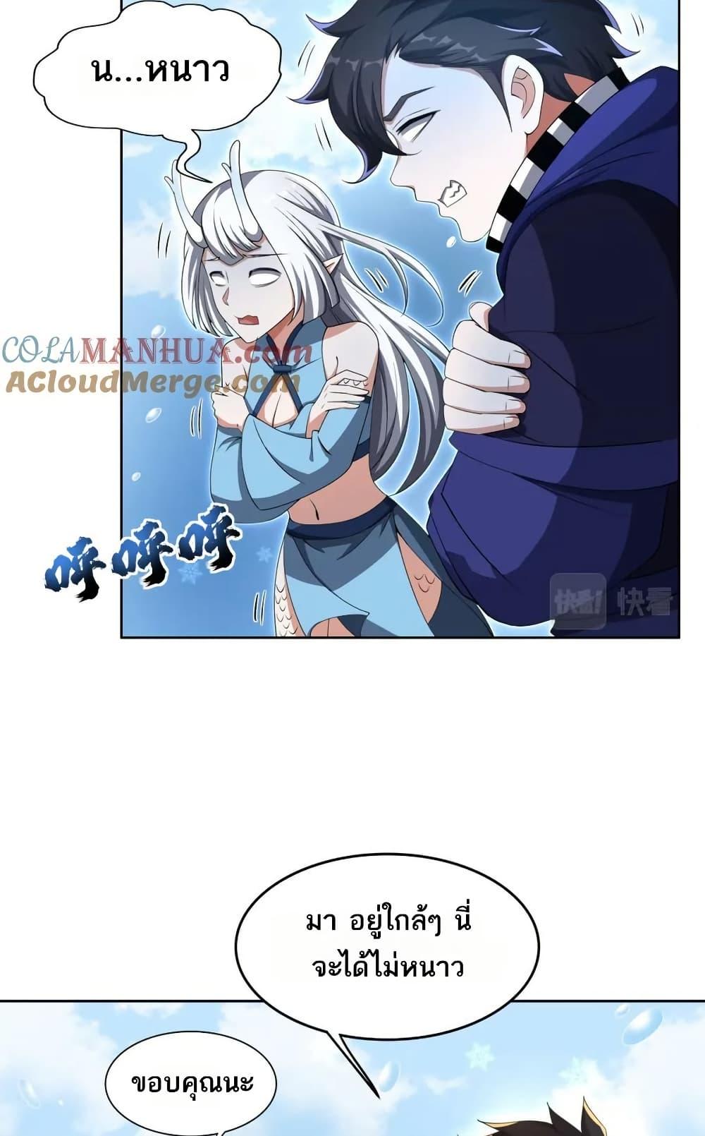 Manga-lc-com อ่านมังงะ อ่านการ์ตูน ออนไลน์ ฟรี I Rely On Cheat To Hunt Gods ตอนที่ 1 2 3 4 5 6 7 8 9 10 11 12 13 14 ฟรี ไม่มีโฆษณา Manga-lc - อ่าน มังงะ อ่าน การ์ตูน ออนไลน์ อ่านมังงะ ฟรี