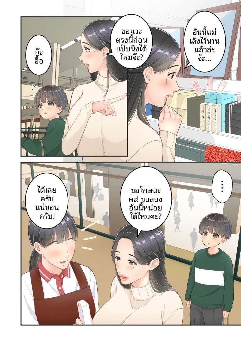 Doujin-Lc- อ่าน โดจิน มังฮวา เกาหลี ญี่ปุ่น จีน แปลไทย คุณแม่ของผมกับพี่ชายคนส่งของ (Yuriko Club) ตอนที่ 1 2 3 4 5 6 7 8 9 10 11 12 13 14 ฟรี ไม่มีโฆษณา อ่าน โดจิน Manhwa เกาหลี ญี่ปุ่น จีน เรามีครบ คัดมาให้เน้นๆ โดจิน 18+ รับประกันความฟินโดย  Doujin Lc
