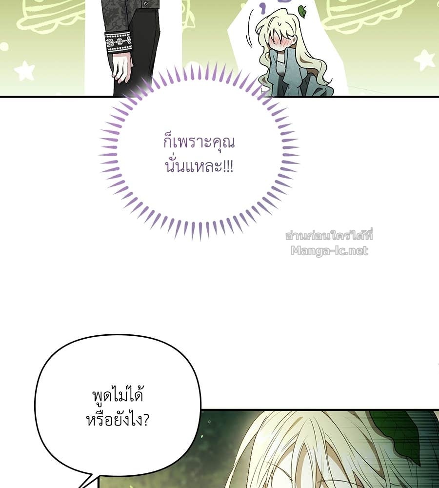 Doujin-Lc- อ่าน โดจิน มังฮวา เกาหลี ญี่ปุ่น จีน แปลไทย คิดว่าการบิดเบือนต้นฉบับ มันทำได้ง่าย ๆ หรือไง ตอนที่ 1 2 3 4 5 6 7 8 9 10 11 12 13 14 ฟรี ไม่มีโฆษณา อ่าน โดจิน Manhwa เกาหลี ญี่ปุ่น จีน เรามีครบ คัดมาให้เน้นๆ โดจิน 18+ รับประกันความฟินโดย Doujin Lc