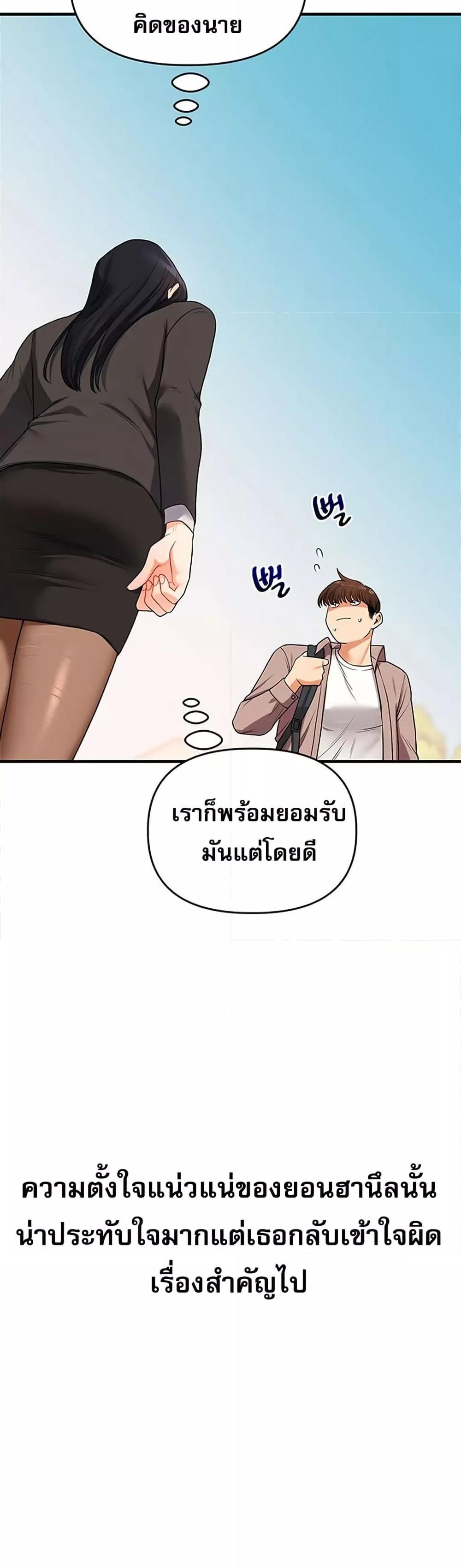Doujin-Lc- อ่าน โดจิน มังฮวา เกาหลี ญี่ปุ่น จีน แปลไทย Relationship Reversal ตอนที่ 1 2 3 4 5 6 7 8 9 10 11 12 13 14 ฟรี ไม่มีโฆษณา อ่าน โดจิน Manhwa เกาหลี ญี่ปุ่น จีน เรามีครบ คัดมาให้เน้นๆ โดจิน 18+ รับประกันความฟินโดย  Doujin Lc