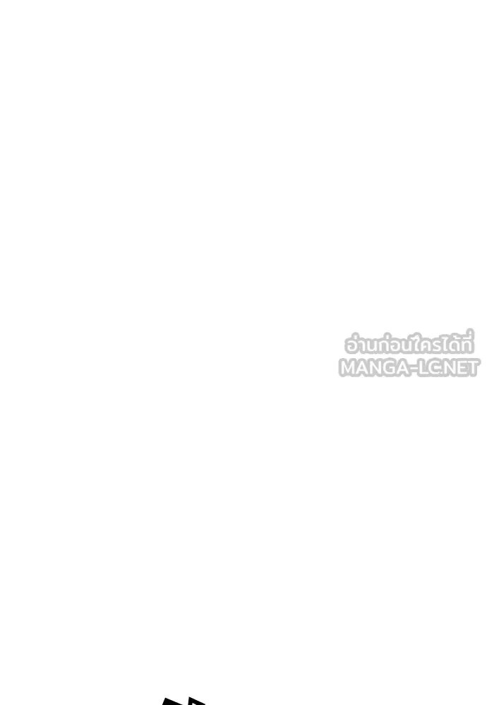 เส้นทางสู่เทพมาร ตอนที่ 21 รูปที่ 42