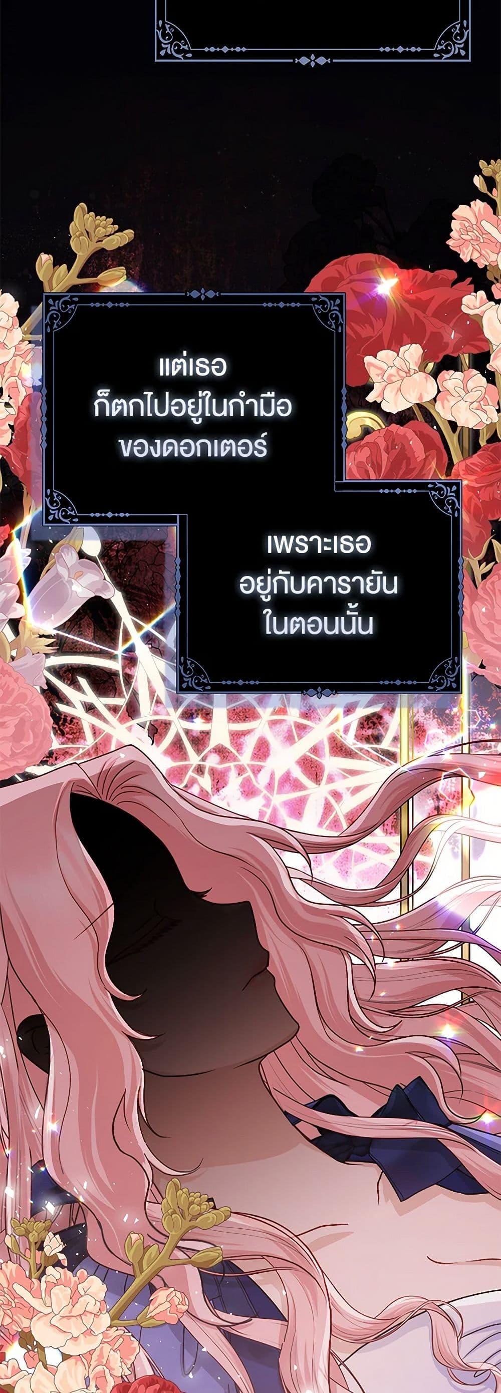 Manga-lc-com อ่านมังงะ อ่านการ์ตูน ออนไลน์ ฟรี Loved by the Villains ตอนที่ 1 2 3 4 5 6 7 8 9 10 11 12 13 14 ฟรี ไม่มีโฆษณา Manga-lc - อ่าน มังงะ อ่าน การ์ตูน ออนไลน์ อ่านมังงะ ฟรี