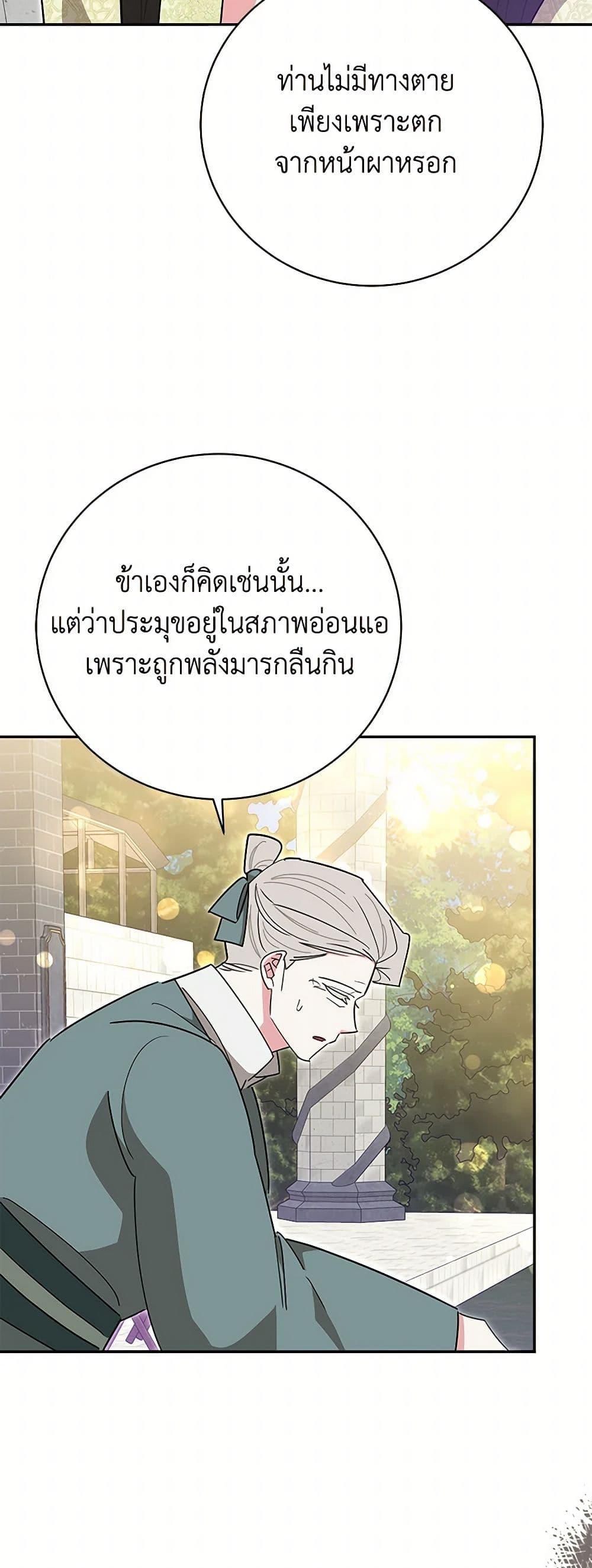 Manga-lc-com อ่านมังงะ อ่านการ์ตูน ออนไลน์ ฟรี Precious Daughter of the Greatest Martial Arts Villain ตอนที่ 1 2 3 4 5 6 7 8 9 10 11 12 13 14 ฟรี ไม่มีโฆษณา Manga-lc - อ่าน มังงะ อ่าน การ์ตูน ออนไลน์ อ่านมังงะ ฟรี