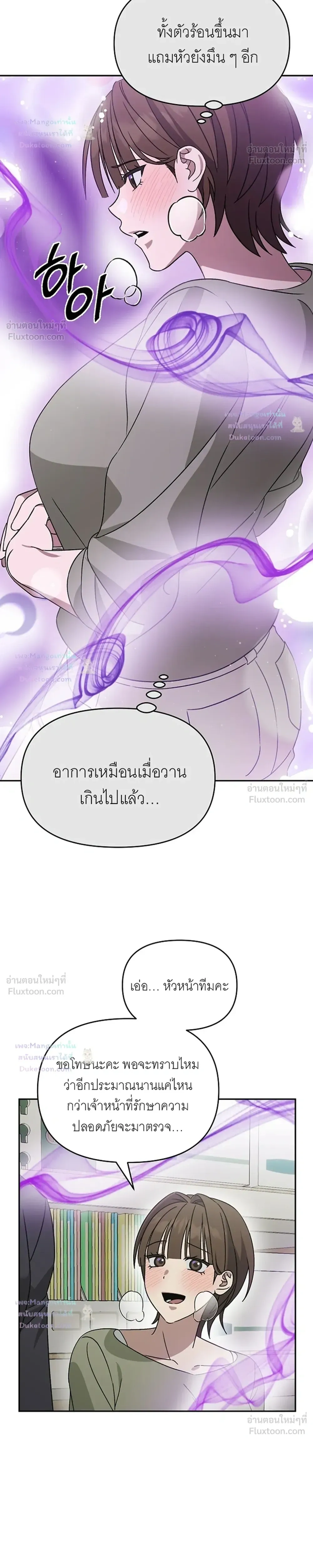 Doujin-Lc- อ่าน โดจิน มังฮวา เกาหลี ญี่ปุ่น จีน แปลไทย A Succubus Wants to Live Ordinarily! ซัคคิวบัสก็อยากใช้ชีวิตธรรมดา! ตอนที่ 1 2 3 4 5 6 7 8 9 10 11 12 13 14 ฟรี ไม่มีโฆษณา อ่าน โดจิน Manhwa เกาหลี ญี่ปุ่น จีน เรามีครบ คัดมาให้เน้นๆ โดจิน 18+ รับประกันความฟินโดย  Doujin Lc
