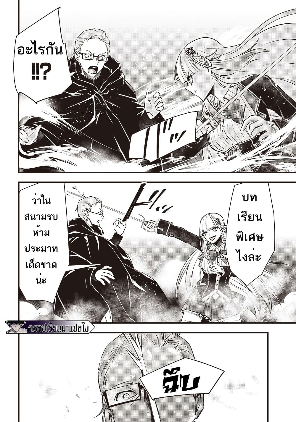 Manga-lc-com อ่านมังงะ อ่านการ์ตูน ออนไลน์ ฟรี Savage Fang Ojou-sama Shijou Saikyou no Youhei wa Shijou Saikyou no Bougyaku Reijou to Natte Nidome no Sekai wo Musou Suru ตอนที่ 1 2 3 4 5 6 7 8 9 10 11 12 13 14 ฟรี ไม่มีโฆษณา Manga-lc - อ่าน มังงะ อ่าน การ์ตูน ออนไลน์ อ่านมังงะ ฟรี