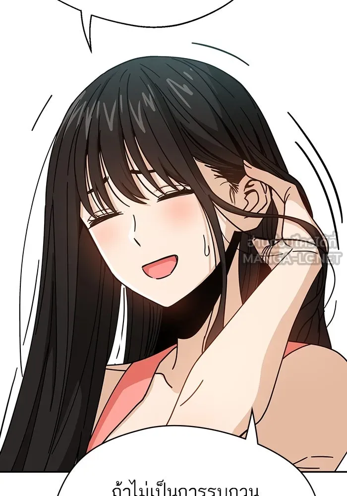 โชคชะตานำพารัก ตอนที่ 21 โมโหยังไงไม่รู้ รูปที่ 87