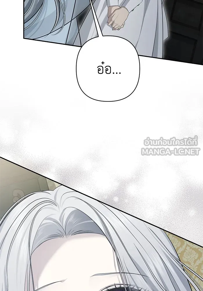 เกมรักด่านสุดท้ายจับนายพระเอก ตอนที่ 13 รูปที่ 102