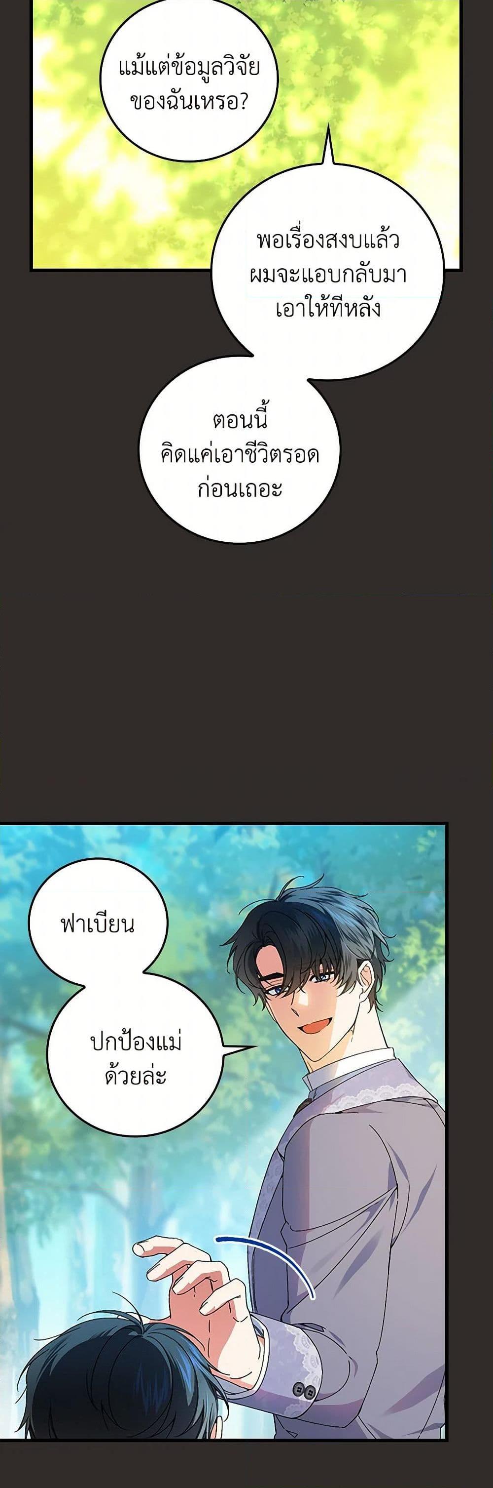 Manga-lc-com อ่านมังงะ อ่านการ์ตูน ออนไลน์ ฟรี The Perfect Plan for a Fairy-Tale Ending ตอนที่ 1 2 3 4 5 6 7 8 9 10 11 12 13 14 ฟรี ไม่มีโฆษณา Manga-lc - อ่าน มังงะ อ่าน การ์ตูน ออนไลน์ อ่านมังงะ ฟรี