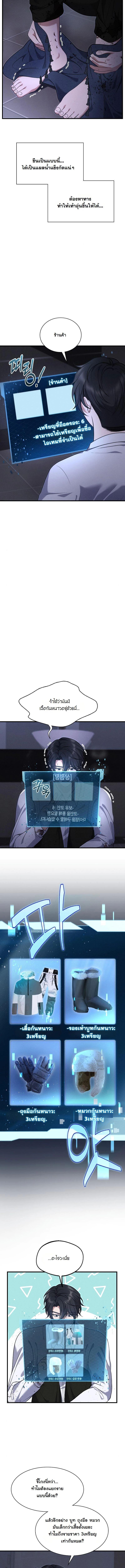 Manga-lc-com อ่านมังงะ อ่านการ์ตูน ออนไลน์ ฟรี Office Worker in the Ice Age Apocalypse ตอนที่ 1 2 3 4 5 6 7 8 9 10 11 12 13 14 ฟรี ไม่มีโฆษณา Manga-lc - อ่าน มังงะ อ่าน การ์ตูน ออนไลน์ อ่านมังงะ ฟรี