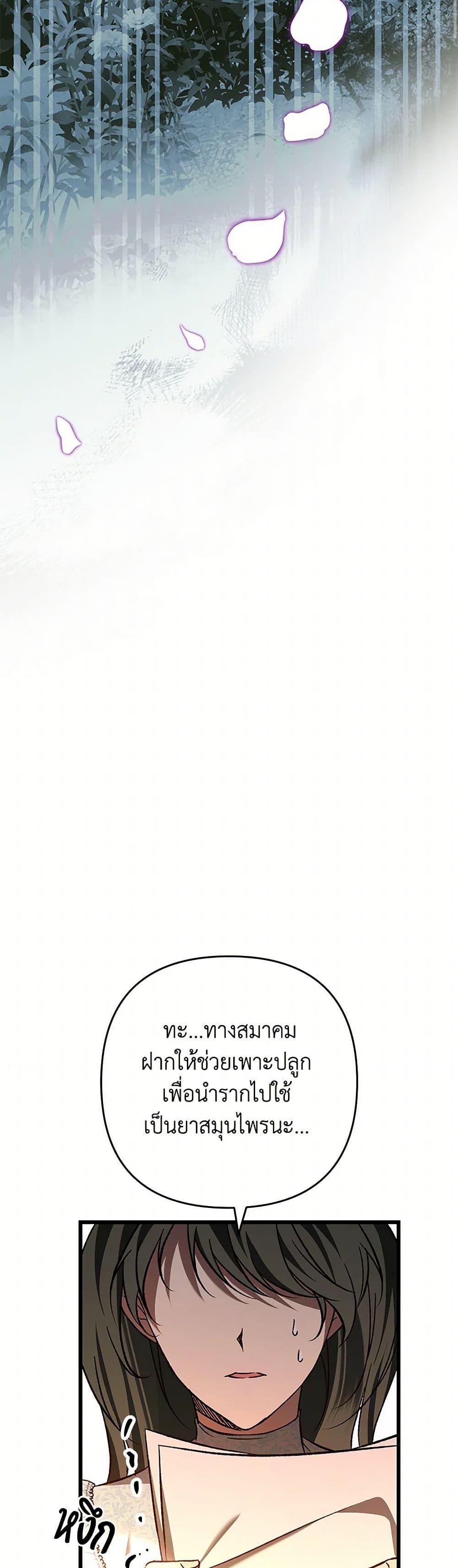 Manga-lc-com อ่านมังงะ อ่านการ์ตูน ออนไลน์ ฟรี The Male Lead Proposed to Me ตอนที่ 1 2 3 4 5 6 7 8 9 10 11 12 13 14 ฟรี ไม่มีโฆษณา Manga-lc - อ่าน มังงะ อ่าน การ์ตูน ออนไลน์ อ่านมังงะ ฟรี