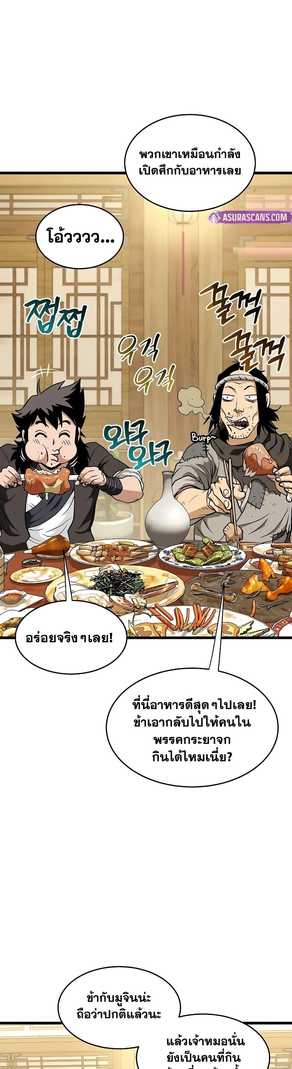 Manga-lc-com อ่านมังงะ อ่านการ์ตูน ออนไลน์ ฟรี Murim Login ตอนที่ 1 2 3 4 5 6 7 8 9 10 11 12 13 14 ฟรี ไม่มีโฆษณา Manga-lc - อ่าน มังงะ อ่าน การ์ตูน ออนไลน์ อ่านมังงะ ฟรี