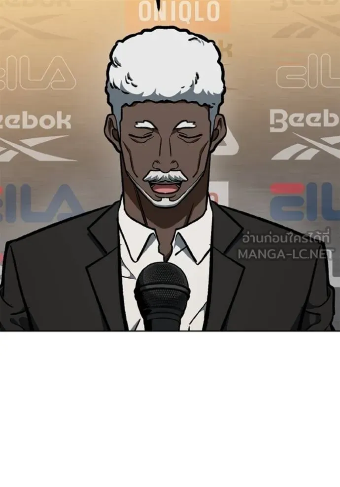 ราชาแห่งอ็อกทากอน ตอนที่ 156 รูปที่ 84