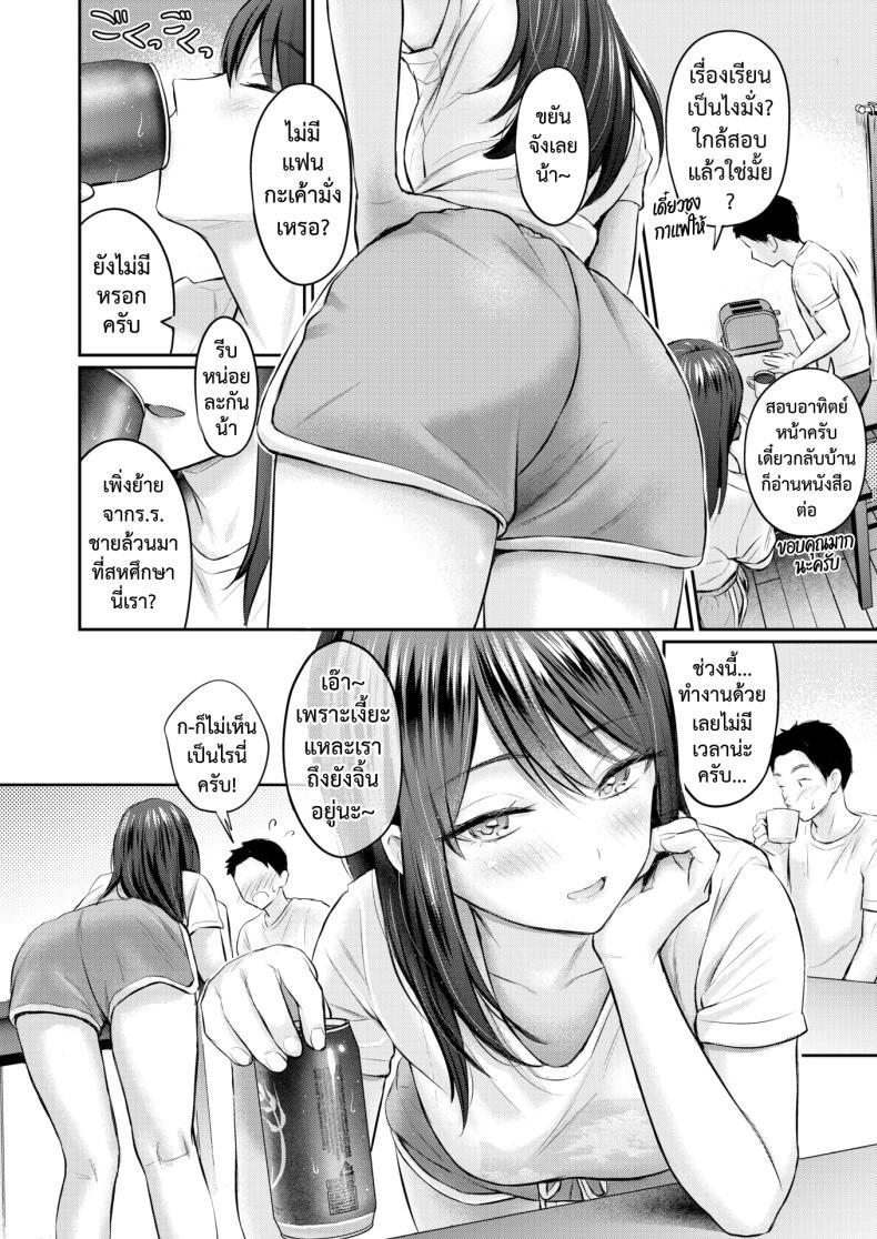 Doujin-Lc- อ่าน โดจิน มังฮวา เกาหลี ญี่ปุ่น จีน แปลไทย เก็บไว้จนล้นใจ [Reco] Zutto Gaman Shiteta Kara ตอนที่ 1 2 3 4 5 6 7 8 9 10 11 12 13 14 ฟรี ไม่มีโฆษณา อ่าน โดจิน Manhwa เกาหลี ญี่ปุ่น จีน เรามีครบ คัดมาให้เน้นๆ โดจิน 18+ รับประกันความฟินโดย  Doujin Lc