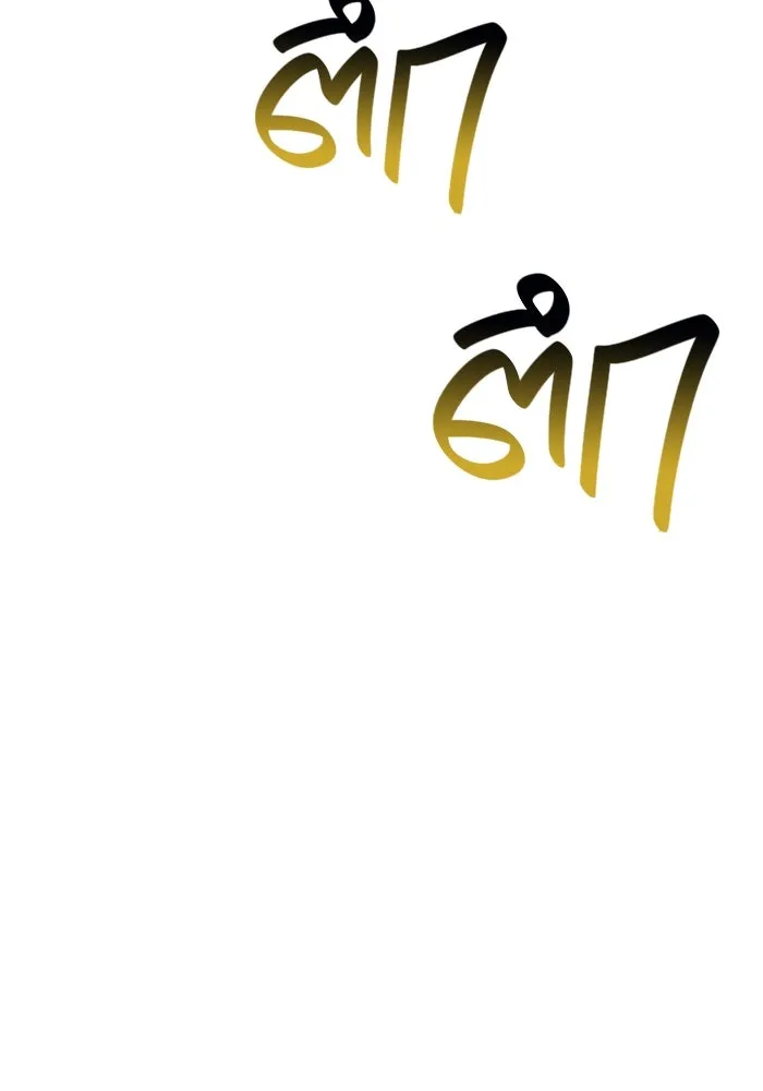 เอาชีวิตรอดในเกมฉบับคนเถื่อน ตอนที่ 82 ผู้หญิงสองคน รูปที่ 152