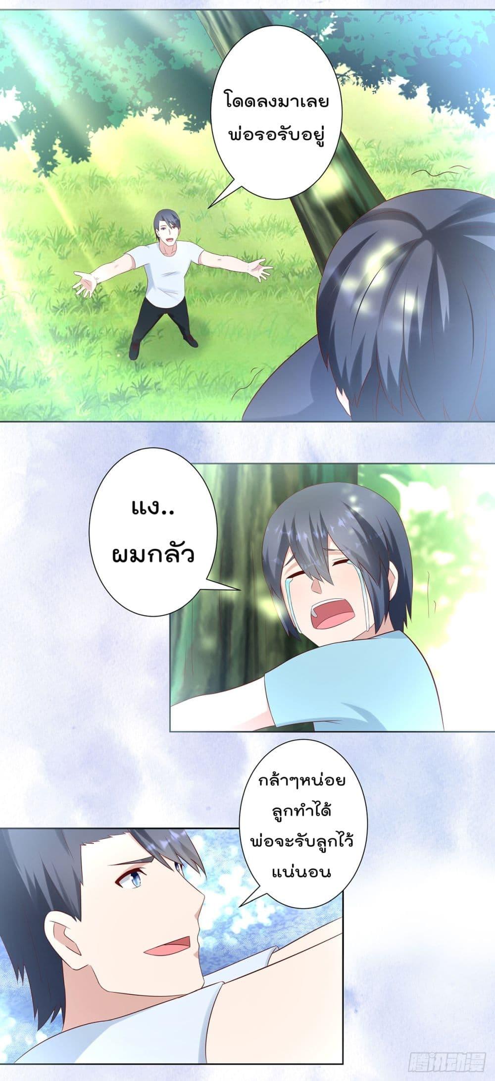 Manga-lc-com อ่านมังงะ อ่านการ์ตูน ออนไลน์ ฟรี The Cultivators Guardian in The City ตอนที่ 1 2 3 4 5 6 7 8 9 10 11 12 13 14 ฟรี ไม่มีโฆษณา Manga-lc - อ่าน มังงะ อ่าน การ์ตูน ออนไลน์ อ่านมังงะ ฟรี