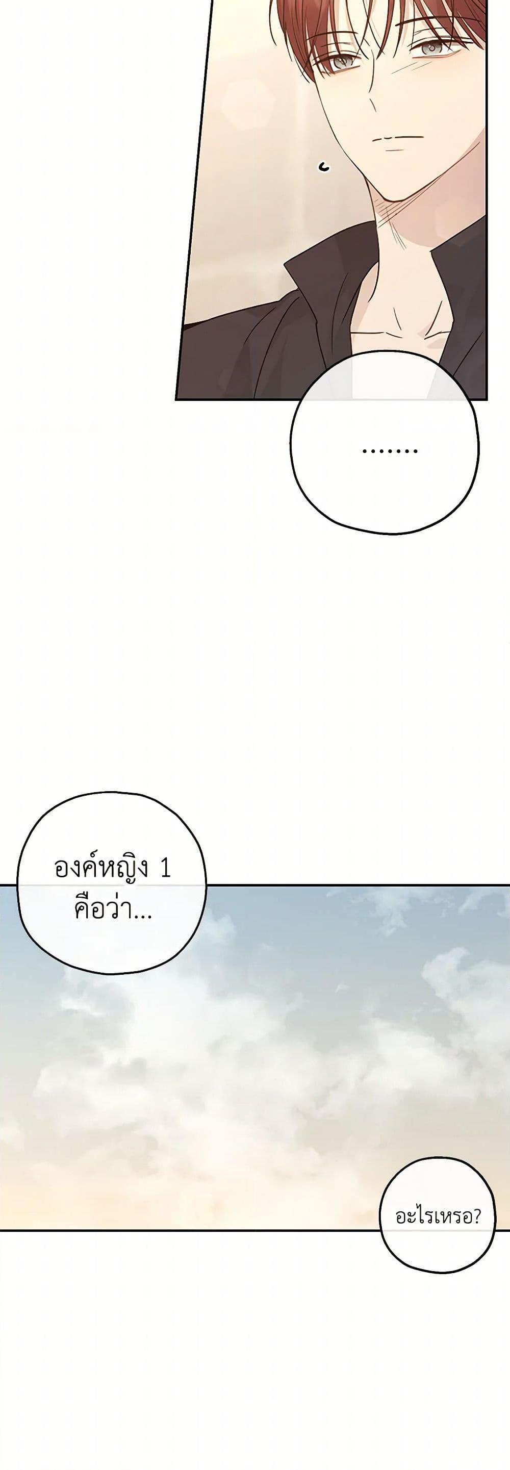 Manga-lc-com อ่านมังงะ อ่านการ์ตูน ออนไลน์ ฟรี Monster Princess ตอนที่ 1 2 3 4 5 6 7 8 9 10 11 12 13 14 ฟรี ไม่มีโฆษณา Manga-lc - อ่าน มังงะ อ่าน การ์ตูน ออนไลน์ อ่านมังงะ ฟรี