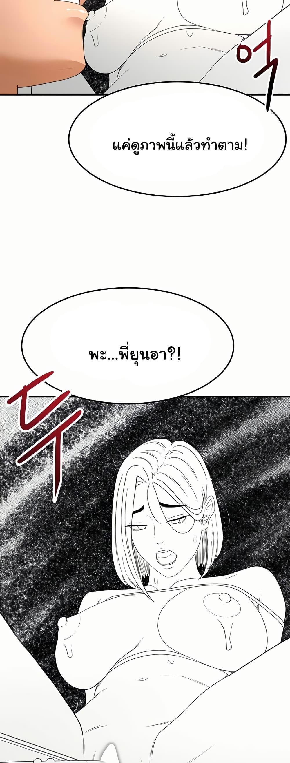 Doujin-Lc- อ่าน โดจิน มังฮวา เกาหลี ญี่ปุ่น จีน แปลไทย Rooftop Sex King ตอนที่ 1 2 3 4 5 6 7 8 9 10 11 12 13 14 ฟรี ไม่มีโฆษณา อ่าน โดจิน Manhwa เกาหลี ญี่ปุ่น จีน เรามีครบ คัดมาให้เน้นๆ โดจิน 18+ รับประกันความฟินโดย  Doujin Lc
