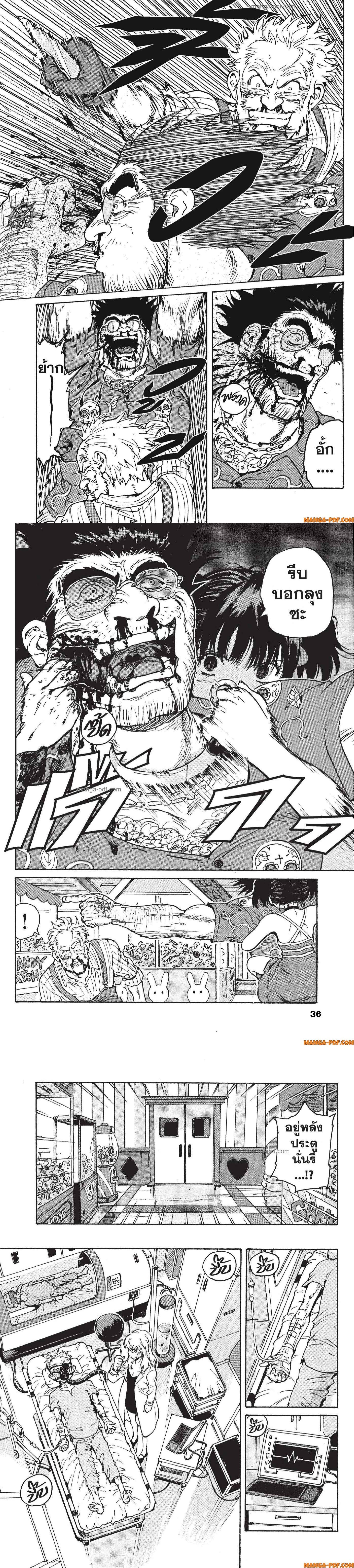 Manga-lc-com อ่านมังงะ อ่านการ์ตูน ออนไลน์ ฟรี Candy and Cigarettes ตอนที่ 1 2 3 4 5 6 7 8 9 10 11 12 13 14 ฟรี ไม่มีโฆษณา Manga-lc - อ่าน มังงะ อ่าน การ์ตูน ออนไลน์ อ่านมังงะ ฟรี