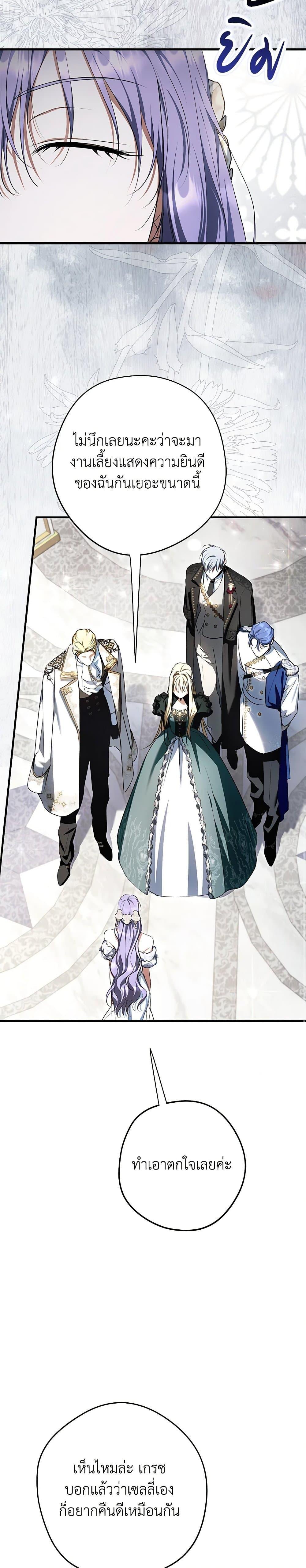 Manga-lc-com อ่านมังงะ อ่านการ์ตูน ออนไลน์ ฟรี An Extra Stole the Male Leads ตอนที่ 1 2 3 4 5 6 7 8 9 10 11 12 13 14 ฟรี ไม่มีโฆษณา Manga-lc - อ่าน มังงะ อ่าน การ์ตูน ออนไลน์ อ่านมังงะ ฟรี