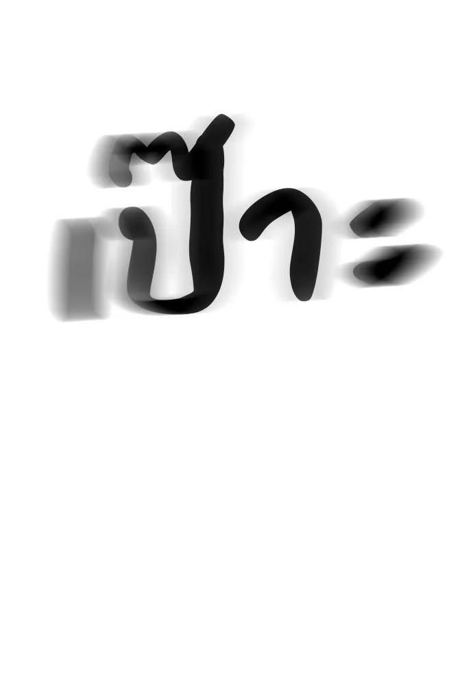 Zombie X Slasher ตอนที่ 11 รูปที่ 104