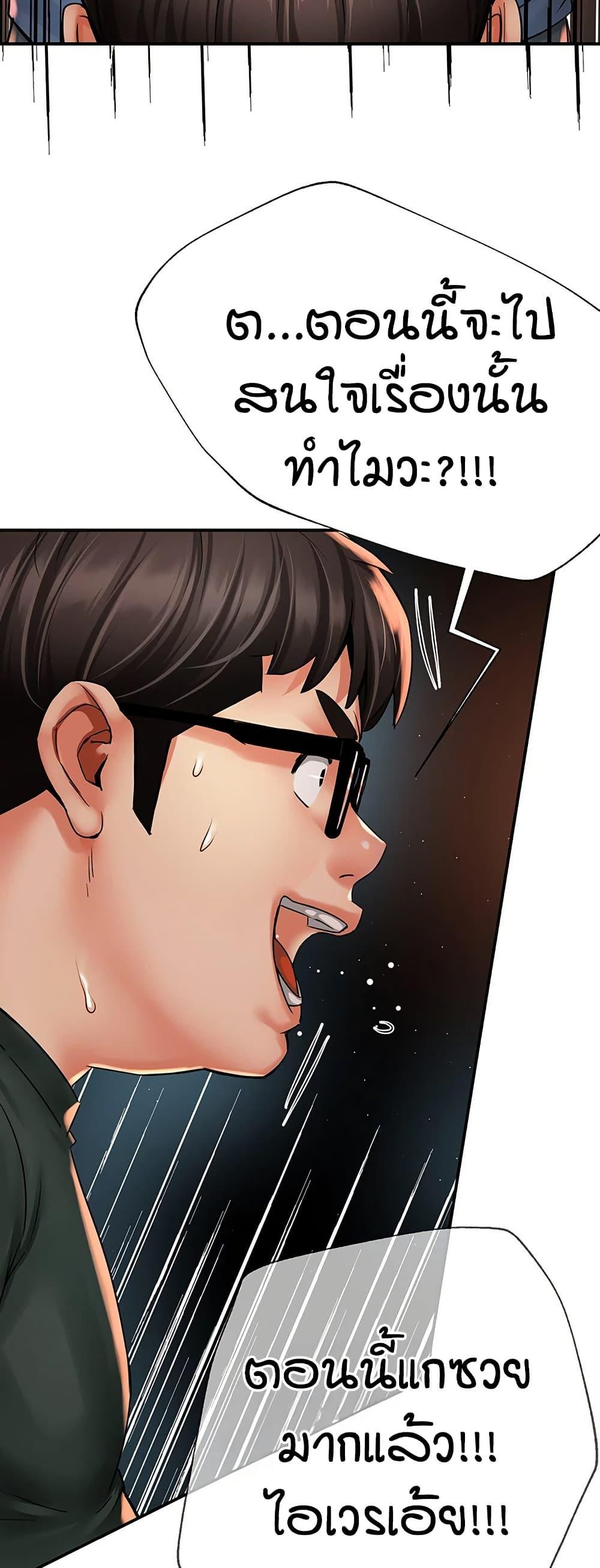 Doujin-Lc- อ่าน โดจิน มังฮวา เกาหลี ญี่ปุ่น จีน แปลไทย Yogurt Delivery Lady ตอนที่ 1 2 3 4 5 6 7 8 9 10 11 12 13 14 ฟรี ไม่มีโฆษณา อ่าน โดจิน Manhwa เกาหลี ญี่ปุ่น จีน เรามีครบ คัดมาให้เน้นๆ โดจิน 18+ รับประกันความฟินโดย  Doujin Lc