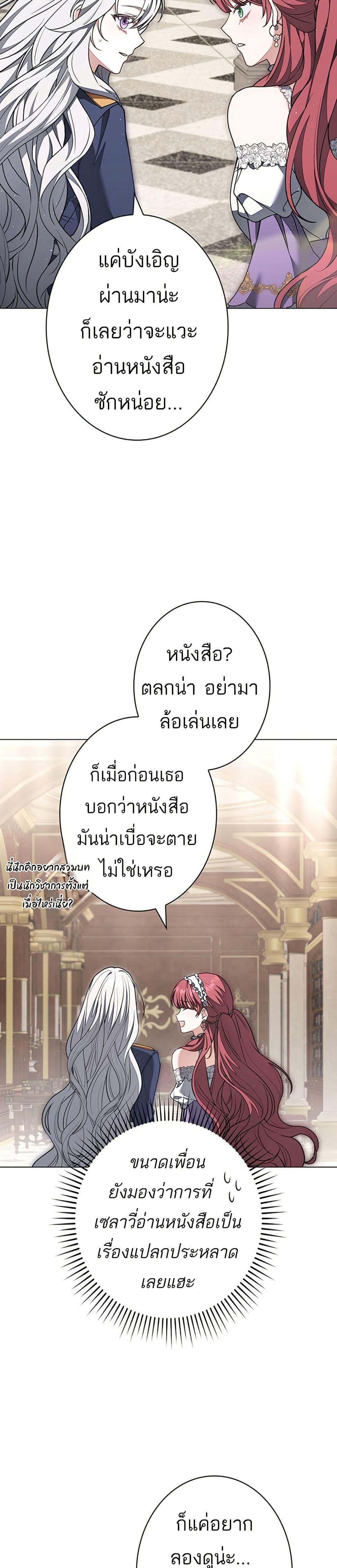 Manga-lc-com อ่านมังงะ อ่านการ์ตูน ออนไลน์ ฟรี I Was Supposed to Be a Stalker Lady, but Somehow I’m Being Adored Instead ตอนที่ 1 2 3 4 5 6 7 8 9 10 11 12 13 14 ฟรี ไม่มีโฆษณา Manga-lc - อ่าน มังงะ อ่าน การ์ตูน ออนไลน์ อ่านมังงะ ฟรี