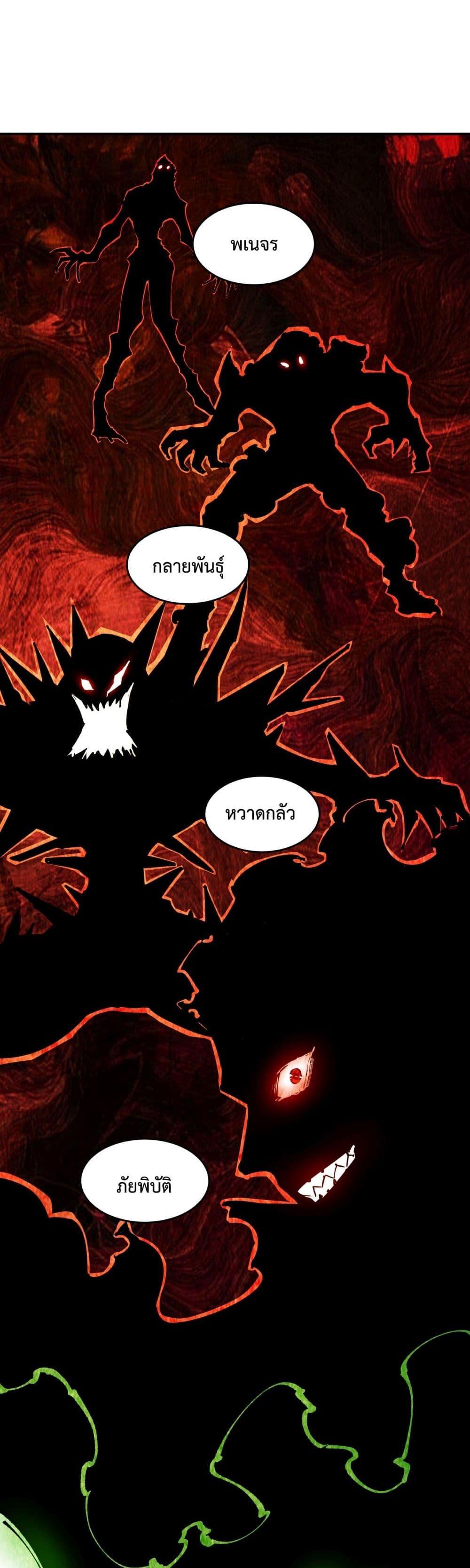 Manga-lc-com อ่านมังงะ อ่านการ์ตูน ออนไลน์ ฟรี The Evolution ตอนที่ 1 2 3 4 5 6 7 8 9 10 11 12 13 14 ฟรี ไม่มีโฆษณา Manga-lc - อ่าน มังงะ อ่าน การ์ตูน ออนไลน์ อ่านมังงะ ฟรี