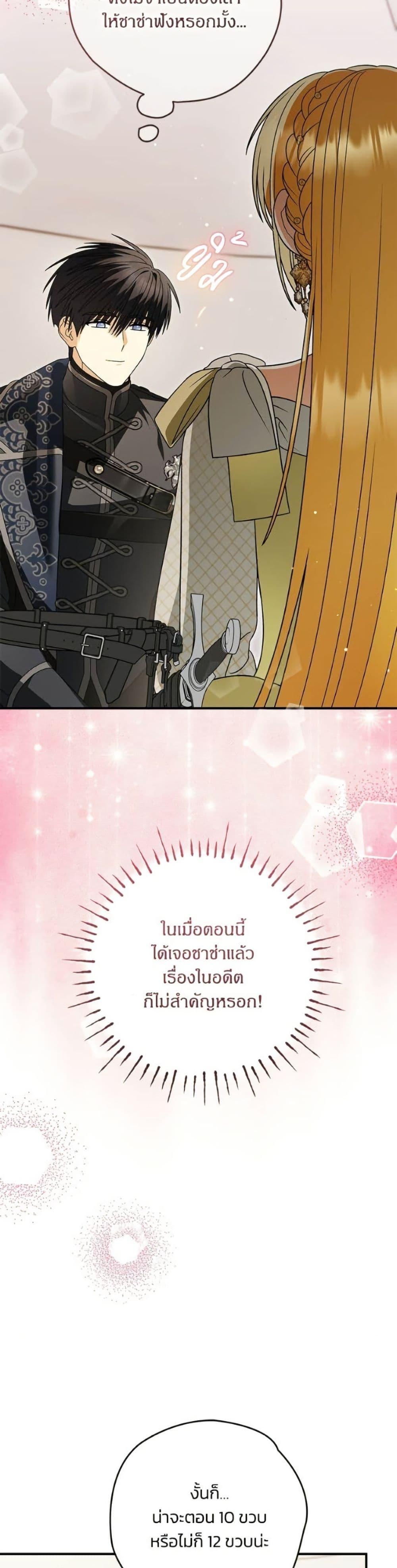 Manga-lc-com อ่านมังงะ อ่านการ์ตูน ออนไลน์ ฟรี To My Dear Wolf ตอนที่ 1 2 3 4 5 6 7 8 9 10 11 12 13 14 ฟรี ไม่มีโฆษณา Manga-lc - อ่าน มังงะ อ่าน การ์ตูน ออนไลน์ อ่านมังงะ ฟรี